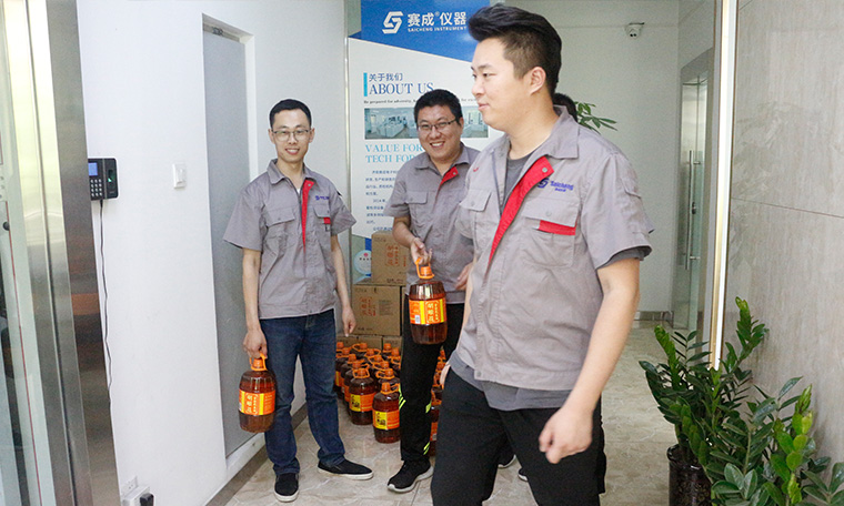 團結共贏、攜手前行——記賽成“團結共贏”專項獎勵